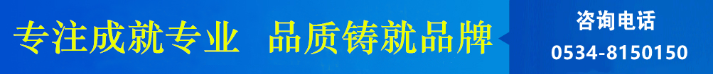 攪拌器、濃縮機(jī)、刮泥機(jī)生產(chǎn)廠(chǎng)家–山東川大機(jī)械