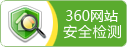 攪拌器、濃縮機(jī)、刮泥機(jī)生產(chǎn)廠(chǎng)家–山東川大機(jī)械